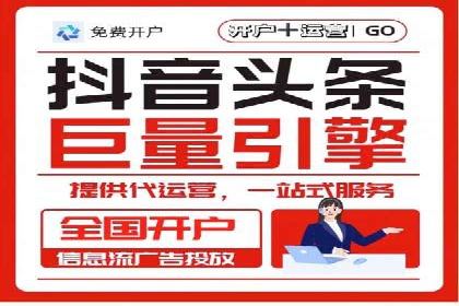 搜索引擎营销（SEM）的运营技巧与实际案例