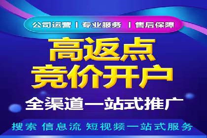 百度SEM竞价案例：如何提高广告质量分？