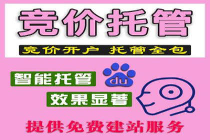 传统行业如何借助开户返点实现转型