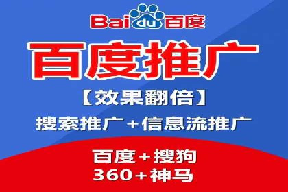 百度推广费用明细，揭秘广告成本构成